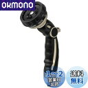 RESTMO 散水ノズル 頑丈 金属ノズル 9パターン | 高圧 | 親指コントロール | オン/オフバルブ、屋外の芝生や植物への散水、車やペットの洗浄に最適