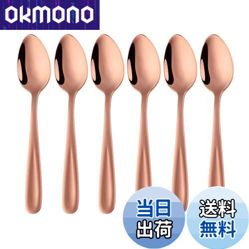 【送料無料】Buyer Star スプーン ティースプーン 6本セット 13.5cm おしゃれ デザート コーヒー デミタススプーン 18-0ステンレス鋼製 鏡...