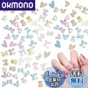 ネイルパーツ 約300個入り 3D 立体 くま 蝶 リボン ハート ネイルパーツ ストーン 可愛い 大きめ ネイルアート デコパーツ ジュエリーパーツ ランダム...
