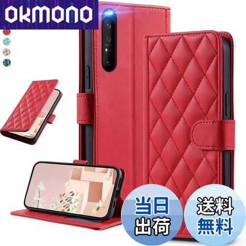 【送料無料】UnivoColors Sony Xperia 1II(SO-51A/SOG01)キルティグレザー調 手帳型ケース エレガント 高質PU マグネット...