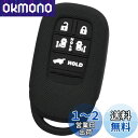 【IKT】ホンダ車用 スマートキー用シリコンカバー 5ボタン / ステップワゴン (2022〜) / オデッセイ(2023〜) / など 専用設計でピッタリサイ...