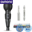 【送料無料】Yacooda 電動ドライバー 小型 強力 【2025業界最新昇級】 電動4N.m 手動10N.m USB-C充電式 高輝度LEDライト 軽量 DIY 操作簡単 女性/初心者対応 ブラック