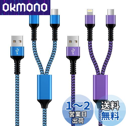 Bioonis lightning usb-c 2 ޥ֥ 2in1 饤ȥ˥󥰥֥type-c ֥ 2/2/1...