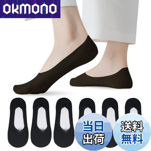 【送料無料】[Caudblor] パンプス用靴下 脱げない カバーソックス レディース 浅ばき 浅履き パンプス ソックス 夏用 綿 6足セット