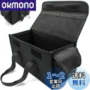 CHENGMAY ペグケース 30cm キャンプ ペグ 収納ケース ワットノット マルチ収納ケース 頑丈 六面補強 調味料ケース ツールボックス キャンプ ケー...