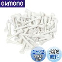 【送料無料】Tabata(タバタ) ゴルフ ティー ウッドティー 白 60本入り 木製 大容量 木製 ゴルフティー ショート ショートティー 40mm GV80...