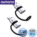 KHkuahai USB 3.0 Type-C 変換アダプタ- QC3.0 3A 急速充電-5Gbps高速データ転送-紛失防止シリコンバンド設計-2個セット-USB C 3.1 変換アダプタ CからA for PC, MacBook, iPad, iPhone 15/ 14/ 13/ 12/ 11, Galaxy S23, パワーバンク, イヤホン などに対応