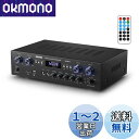 【送料無料】Donner パワーアンプ Bluetooth5.0 オーディオアンプ 出力440W オーディオステレオレシーバー USB/SD/FM/2MicIN...