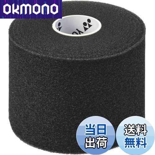 【送料無料】YONEX(ヨネックス) バドミントン グリップテープ クッションラップ ブラック(007) AC381