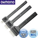 KIMLONTON 丸目打ち 円型穴あけポンチ 革ポンチ 円形打ち 革ベルト用打ち具 レザークラフト道具 2本歯・4本歯・6本歯3本セット (ブラック, 6mm)