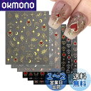 ネイルシール 12枚セット 3D 可愛い ハート 星 月 太陽 ネイルパーツ シール 貼るだけ おしゃれ ネイルステッカー ジェルネイル ネイルアートシール デ...