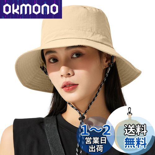 楽天OKmono[HORADON] UVカット 帽子 レディース 【専門機関UPF50+認証済み】 最新 コンパクト 日焼け防止 帽子 日除け帽子 折りたたみ 紫外線 バケットハット 防水 通気速乾 つば広 軽量 小顔 サイズ調整可能 自転車 旅行 アウトドア （ベージュ）