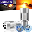 Mixsuper S25 BAU15S LEDウィンカー 最新型 業界初モデル 短かい型 冷却ファン付き アンバー バルブ BAU15S 150度ピン 純正交換 ハイフラ防止 1500LM(750LMx2) 1800K 一体式 高級 キャンセラー内蔵 CSP1860 ヘッドライト級 10V-16V AC オレンジ無極性 ウィンカーバルブ