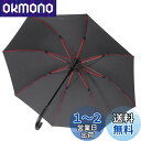 【大きな荷物も濡れない大判長傘】Zruier 傘 メンズ レディース 長傘 日傘 大きい 直径120cm 超撥水 230T高強度グラスファイバー Teflon加工 軽量 豪雨台風対応 丈夫 紳士長傘 晴雨兼用 収納ポーチ付き (ダークグレー)