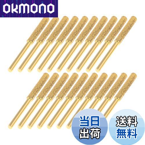 【送料無料】Hicello 研削用ドリルビット ダイヤモンド砥石 円筒形【3mm軸】チェーンソー研削ヘッド回..