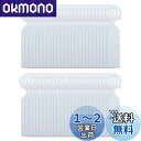【送料無料】harukita プラスチックタグ 植物タグ ガーデニングラベル 園芸用ラベル 盆栽タグ 植物ラベル 植物識別 ガーデン芝生用品 100枚 ホワイト