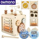 モンテッソーリ 玩具 1歳 玩具 木のおもちゃ 玩具 女の子 男の子 知育玩具 おもちゃ 指先のおもちゃ 形状認識 時計 音楽鉄琴 1 2 3 歳 誕生日プレゼ...