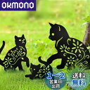 MrMrKura ガーデニング雑貨 猫 金属製 ガーデン 飾り プレート 猫 ガーデン置物 ガーデンオーナメント 透かし彫り 鉄製 屋外 ガーデンオブジェ 園林...