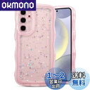 QLTYPRI Galaxy S24 ケース クリア TPU カバー ウェーブ おしゃれ 韓国 可愛い ウェーブ グリッター 透明 薄型 軽量 耐衝撃 滑り止め (SC-51E / SCG25) スマホケース ワイヤレス充電対応 ストラップホール付き ギャラクシーS24 ケース 6.2インチ 対応 - ピンク