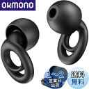 Link Dream 耳栓 睡眠用 完全遮音 遮音値28dB 耳栓 シ...(3)