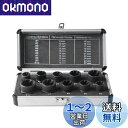 【送料無料】HYCDIYTSツイストソケット9-19mm 10コ組 ナットツイスターソケットセット 舐めたボルト外し ナット抽出器 DIY ナット抽出ソケット ...