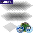 PAVIKE水草固定メッシュネット 【15個 】モスワイヤーメッシュ 水槽 固定ネットワークアクアリウムの装飾、アクアリウムのアクセサリーは、ガーデニングの鉢の底やアクアリウムの水槽内で使用