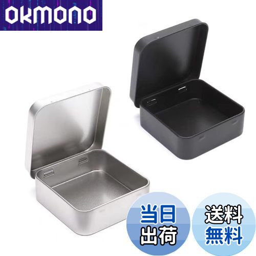 【送料無料】KALOLINNA コンドームケース メタル収納ケース 2個セット ブリキ缶 薬ケース 雑貨入れ 物収納 正方形コンテナ シンプル パーツボックス ...