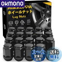 MIKKUPPA ホイールナット M12 x P1.25 テーパー座60° 長さ35 mm スチール製 19HEXニッサン・スバル・スズキの普通車と軽自動車に適...