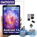 アビドパッド (Avidpad) S30 用 フィルム 保護フィルム 強化 ガラスフィルム 【NOUKAJU】 8.68インチ ガラスフィルム 液晶保護フィルム 高透過率 硬度9H 飛散防止 気泡防止 指紋防止 自動吸着 貼り付け簡単 【1枚セット】