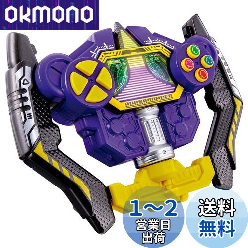 [Х(BANDAI)] ֥֥󥸥㡼 DX֥֥󥳥ȥ顼 оǯ 3Ͱʾ