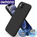 【送料無料】YGTBSR iPhone12 ケース バンパー (6.1インチ専用) 衝撃吸収 レンズ保護 傷つけ防止 黄ばみ防止 カバー ストラップホール付き ...