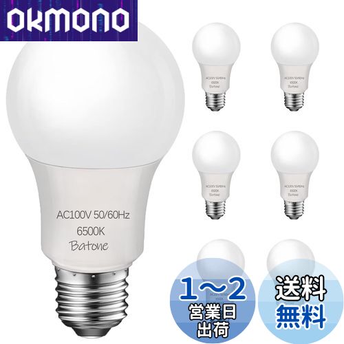 Batone LEDŵ E26100Wŵ  6500K 1450lm ۸ ⵱ 鿧 ʥ ̩ķ...