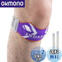 INDEEMAX 膝サポーター ひざ用サポーター 膝蓋骨ストラップ 固定 膝の保護 調整可能 スポーツ バスケ サッカー 野球 バレーボール バドミントン 登山 男女兼用 左右兼用 日常生活 1個入 ワンサイズ パープル