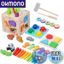 Etucdose 8in1 木製パズル 知育玩具 おもちゃ ハンマートイ かたはめ つみき 釣りゲーム ニンジン抜き 動物 果物 モンテッソーリ 色々遊び方ある木製おもちゃ 2 3 4 5 6歳 女の子 男の子おもちゃ 誕生日 クリスマス プレゼント
