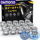 MIKKUPPA ホイールナット 貫通タイプ M12 x P1.25 スズキ車・スバル車に適用 シルバー 19HEX 長さ16.8 mm 16個セット ラグナッ...