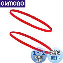 WBway 【色が選べる】 細い ヘアバンド 9mm幅 メンズ レディース スポーツ サッカー 汗止め ヘアゴム 髪留め ヘッドバンド 2本セット (レッド)