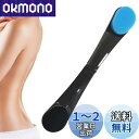 KALOLINNA バックブラシ 背中 塗る方法 アプリケーター 折りたたみ 背中の手が届かない場所 背中にクリームや軟膏を塗る道具