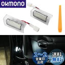 Jiooy トヨタ 新型 アルファード40系 カーテシランプ ヴェルファイア40系 ステップランプ 2列目専用 Alphard40 スライドアウェルカムライト ...