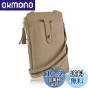 RIMARUHE お財布ショルダー スマホポーチ レディース 【安見えしない本革製xこれ1つでお出かけ可能】ショルダータイプx斜めかけxお札入れ、マチ付き小銭入れ、カードケース付属 (グレージュ)