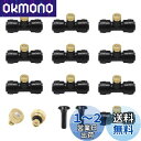 【送料無料】YUWENW ミスト散水ノズル 噴霧 ドリップ灌漑システム 散水用具 屋外冷却システム適用 ガーデニング やり ミストシャワー 農業 庭 芝生10個...