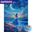 Reofrey ダイヤモンドの絵画 ダイヤモンドアート クロスステッチ キット星空月、風景手作りキット全面貼り付けタイプ ビーズア DIY 手芸キットホーム レストラン ラインストーン ホーム 壁掛け 装飾品 30x40cm(3)