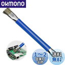 PAVIKE 耐久性帯電防止 ESD 安全クリーニングブラシ 静電気対策ブラシ 安全ブラシ金属 プラスチックハンドル ダブルエンドブラシ 残留接着剤除去 耐久性...