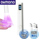 KALOLINNA ネイルライト LEDディスプレイ 3W ジェルネイル用ライト 2階段タイマー機能 ペン型 ネイルライト レジン用 硬化ライト 手足両用 速乾 コンパクト 充電式 (ホワイト)