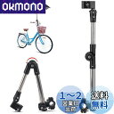 NEICOOK 傘立て 自転車 傘スタンド ベビーカー 傘ホルダー 折り畳み 360°回転 取り外し簡単 速い固定 傘スタンド 自転車 安定ホルダー 日除け 自転車 ベビーカー 電動自転車 車椅子 オートバイ