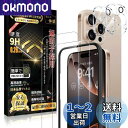 Boiyiklonn iPhone 16 Pro ガラスフィルム (2枚)+iPhone16 Pro カメラフィルム(2枚) 【日本旭硝子製/ガイド枠付き】iP...