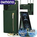 【送料無料】YIHARA iphone 16 ケース手帳型 iphone 16 スマホ ケース 財布型 iPhone 16 適用 携帯ケース 肩掛け 首かけ 斜めがけ ショルダー アイフォン16ケース手帳型 背面 カード収納 ストラップ付き 上下開 長さ調整可能 グリーン