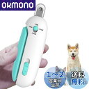 【送料無料】KASELIN 猫 爪切り 初心者用 犬 ペット用 傷のない血液線安全せん断 軽い 飛散防止カバー 1~3.5mm直径調整可能 合金鋼 猫 爪研ぎ つめきり ペット 小動物 隠し式爪やすり付き 人気 犬 猫 ペット用つめきり (ブルー)