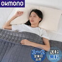 【送料無料】Marine Moon ウェイトブランケット 重い毛布 加重ブランケット 夏冬兼用 両面素材 あったかい ベロア生地 肌にやさしい 綿100% 重い布団 シングル 150×210cm 5kg グレー