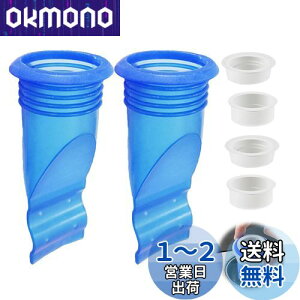 【送料無料】PAVIKE 排水管 虫除け 【2個入り】 排水口カバー 排水管 排水管 ゴキブリ 自閉式防臭内芯 排水口 匂い 排水口 ゴキブリ 排水口 トラップ 排水口 シリコン 浴室 排水溝 洗面台 排水口 洗濯機排水口カバー ゴキブリ対策 防臭 防虫 抗菌 大排水量 防渋滞