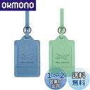 YUWENW スーツケース 荷物タグ 2個セット ネームタグ スーツケース名札 ラゲッジタグ 番号札 ネームラベル 名前タグ 社員証 防塵 レザー 軽量 ラゲー...